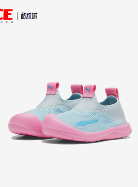 Puma/彪马正品Aquacat小童低帮网面透气经典防滑休闲鞋374860-09