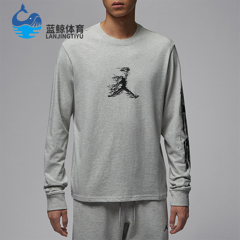 Nike/耐克正品JORDAN男士休闲运动透气圆领套头上衣HQ9039-050