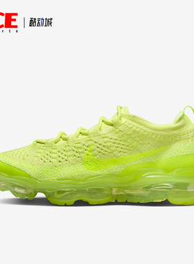 Nike/耐克正品防滑耐磨新款女士透气缓震运动跑步鞋DV6840-700