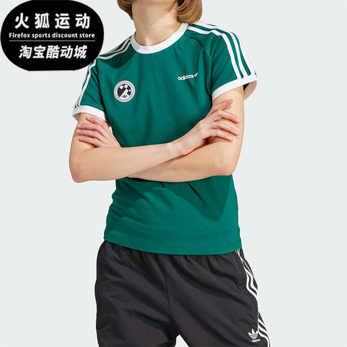 Adidas/阿迪达斯正品三叶草女子经典时尚运动短袖T恤IR9785