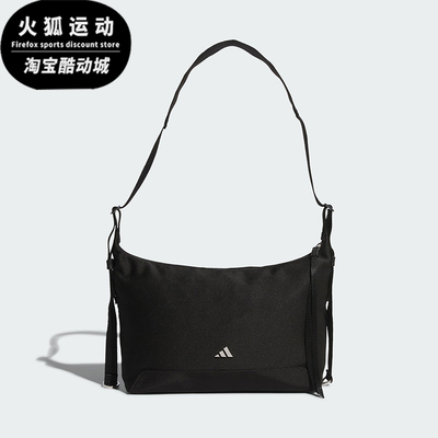 Adidas/阿迪达斯正品W HOBO CBB S女士经典休闲运动斜挎包KT0850