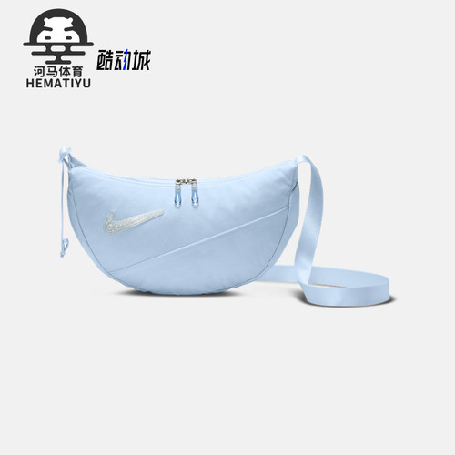 Nike/耐克正品SUSAN FANG男女日常经典休闲便携斜挎包HV5272-423