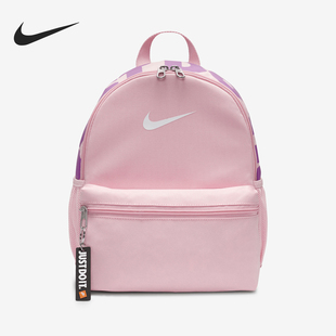 JDI儿童迷你运动双肩包DR6091 Brasilia 690 耐克正品 Nike