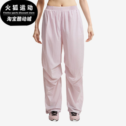 Nike/耐克正品2026年女士时尚休闲宽松运动长裤IO3377-583