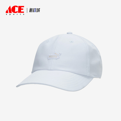 Puma/彪马正品BOW TIE AF BB Cap女士经典简约休闲帽026983-01