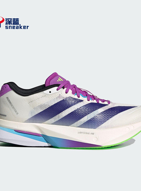 Adidas/阿迪达斯正品BOSTON 13女士运动比赛训练耐磨跑步鞋JS4953