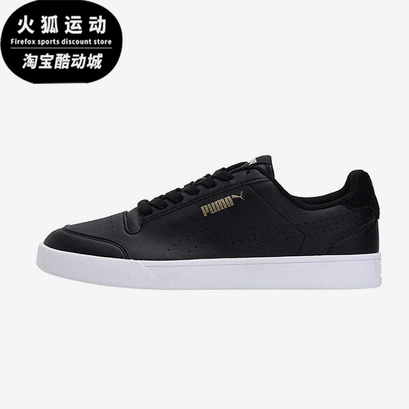 Puma/彪马正品Shuffle Perf男女轻便经典休闲低帮板鞋380150-03