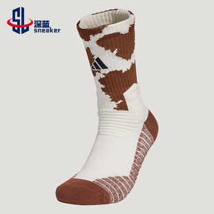 Adidas/阿迪达斯正品2025年男女经典针织篮球运动袜一双装IA7503