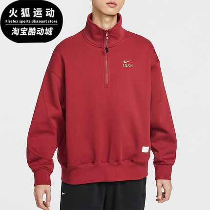 Nike/耐克正品2025冬季款男士经典立领套头刺绣卫衣IQ3708-613