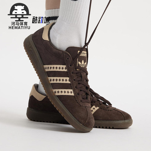 Adidas/阿迪达斯正品三叶草女士运动皮革经典复古休闲鞋JS3971