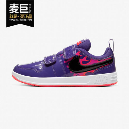 Nike/耐克正品NIKE PICO 5 AUTO (PSV)幼童休闲运动童鞋 CQ3786