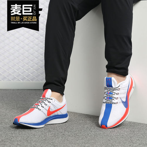 Nike/耐克正品zoom x PEGASUS 35 TURBO SHM 男子跑步鞋BQ6895