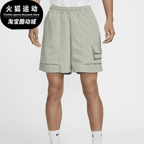 Nike/耐克男士梭织运动短裤