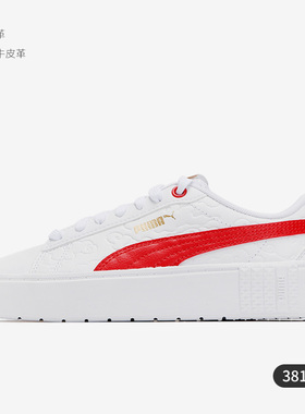 Puma/彪马正品新款男女同款低帮运动休闲板鞋 381156-01