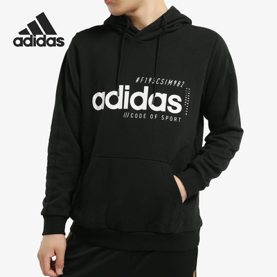 Adidas/阿迪达斯正品男装当季新款运动休闲透气套头衫 EI4622