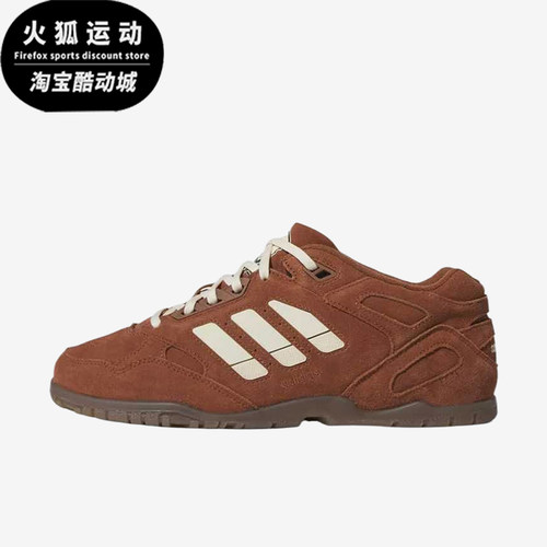 Adidas/阿迪达斯正品三叶草LoProB-bal女经典运动篮球鞋JP8646