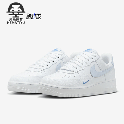 Nike/耐克正品AIR FORCE 1女士空一号低帮板鞋HV2511-100