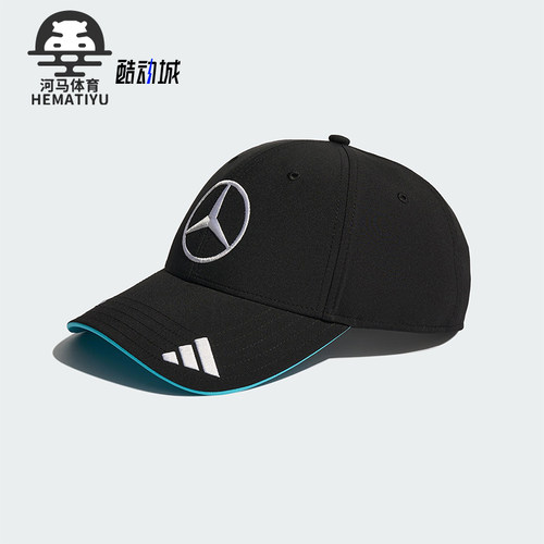 Adidas/阿迪达斯正品AMG男女款F1车队训练经典运动透气帽子JZ2569