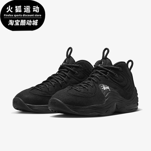 耐克男女减震耐磨篮球鞋