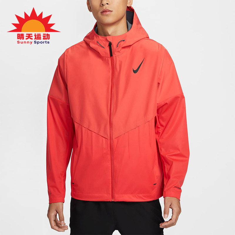 Nike/耐克正品运动男士时尚简约跑步连帽夹克外套FZ9040-696