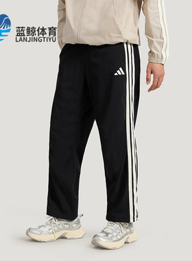 Adidas/阿迪达斯正品ST 3ST TRACKPANT男士经典运动长裤KR2545