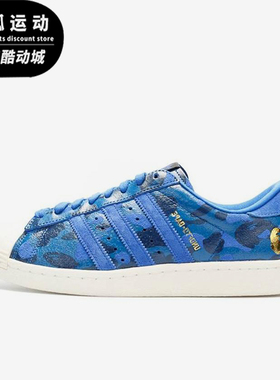Adidas/阿迪达斯正品三叶草男女轻便低帮经典复古休闲鞋S74775