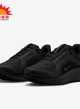 Nike/耐克正品Winflo 11女士训练运动减震耐磨跑步鞋FQ1359-001