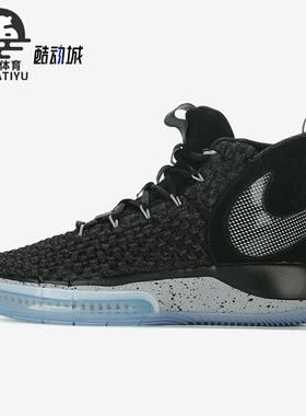 Nike/耐克正品AlphaDunk男士耐磨高帮减震实战篮球鞋BQ5402-001