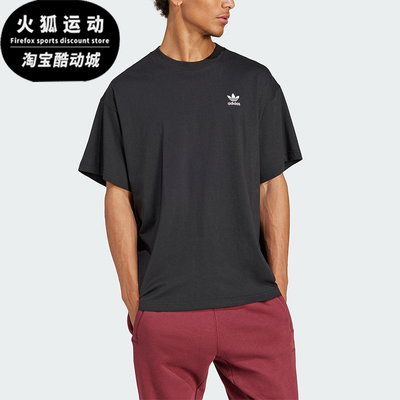 Adidas/阿迪达斯正品三叶草男士针织宽松经典运动休闲短袖JD0349