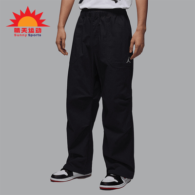Nike/耐克正品JORDAN男士宽松透气休闲直筒运动长裤HQ8136-010