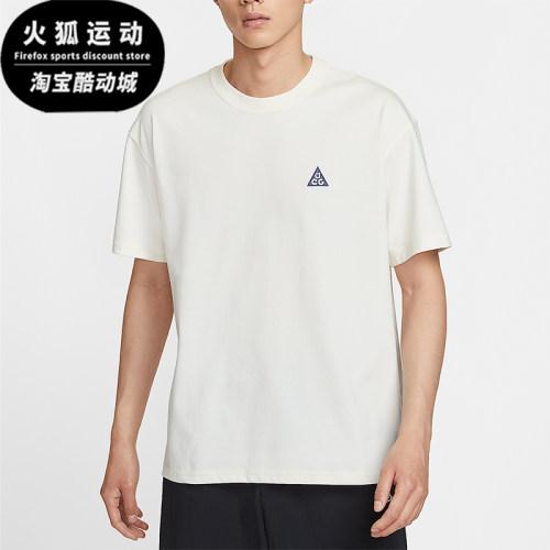 Nike/耐克正品Dri-FIT男士简约宽松针织圆领透气短袖IH8660-133