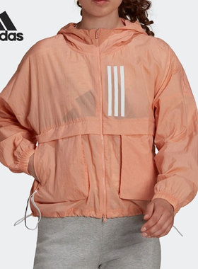 Adidas/阿迪达斯正品春季新款女子训练夹克外套H40972