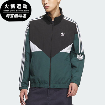 Adidas/阿迪达斯正品三叶草男女宽松经典运动拼接梭织外套KC3115