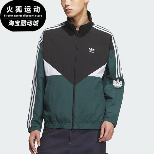 Adidas/阿迪达斯正品三叶草男女宽松经典运动拼接梭织外套KC3115