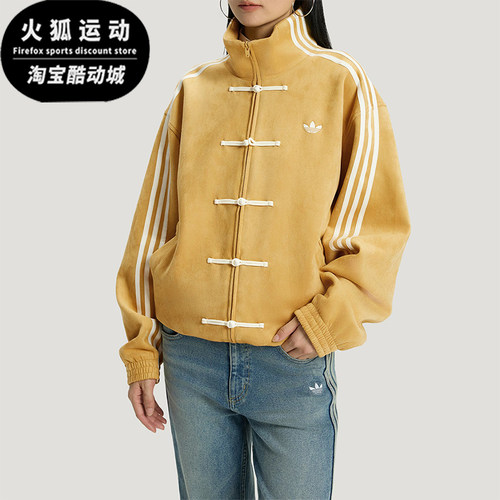 Adidas/阿迪达斯正品三叶草男女运动立领长袖宽松休闲外套KT3851