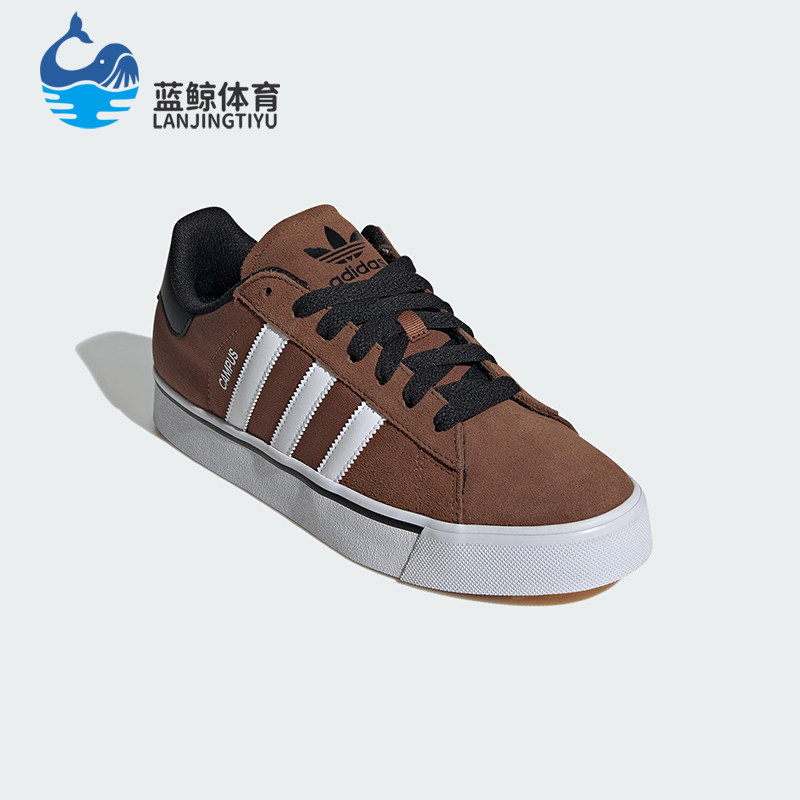 Adidas/阿迪达斯正品三叶草男女复古耐磨经典轻便休闲板鞋IH5388,运动鞋new,板鞋,淘宝优惠券,粉丝福利购,淘宝优惠卷