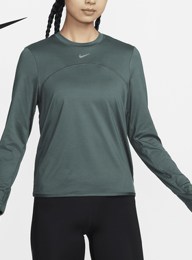 Nike/耐克正品Dri-FIT Swift Element UV女士长袖FB4298-338