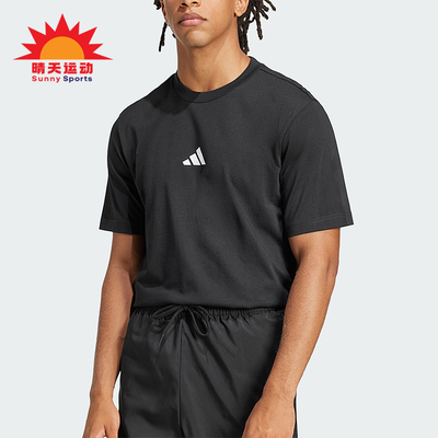 Adidas/阿迪达斯正品夏季男士运动简约经典轻质针织短袖T恤JE9024