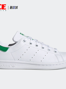 Adidas/阿迪达斯正品三叶草STAN SMITH J男女大童休闲板鞋FX7519