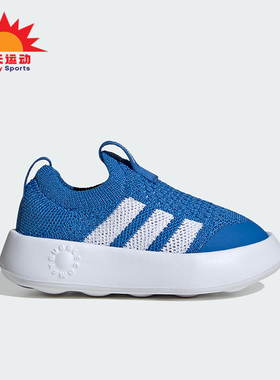Adidas/阿迪达斯正品Bubblecomfy婴童经典时尚潮流运动鞋IH1265