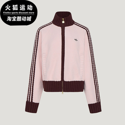Adidas/阿迪达斯正品三叶草女士针织复古宽松三条纹外套KV8867