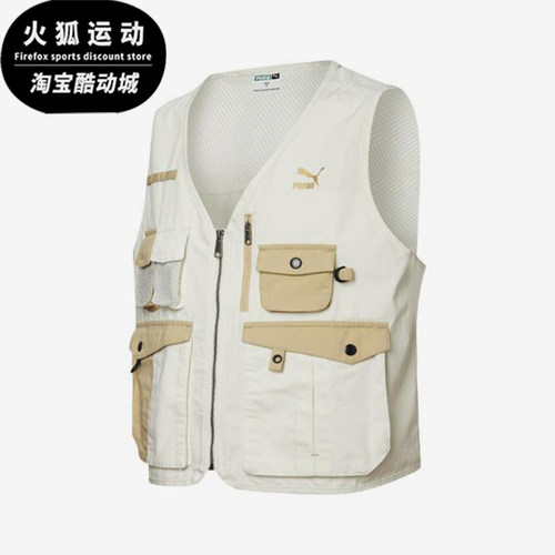 Puma/彪马正品新款男士经典休闲透气多口袋户外工装马甲533740-55