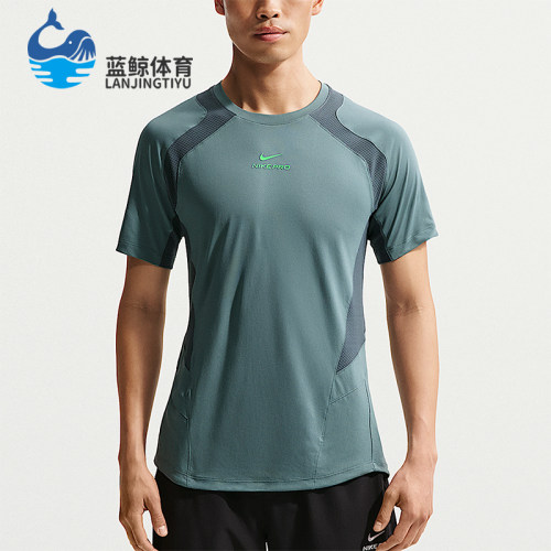 Nike/耐克正品Pro Training 男士专业训练经典短袖T恤IF2215-382