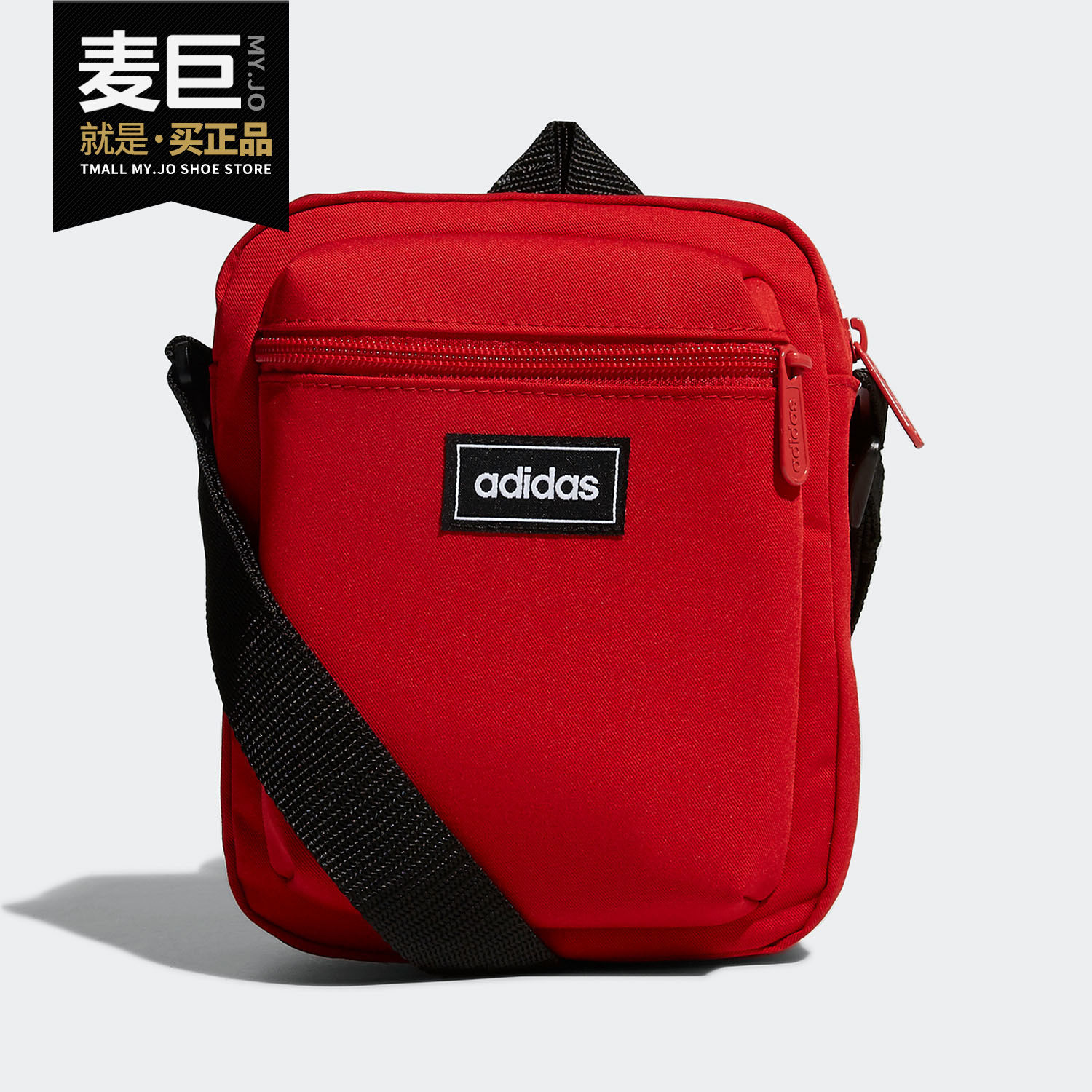 Adidas/阿迪达斯正品 当季新款男女休闲舒适运动斜挎包 FM6730,运动包/户外包/配件,挎包/拎包/休闲包,淘宝优惠券,粉丝福利购,淘宝优惠卷