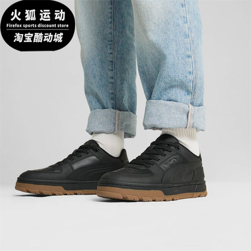 Puma/彪马正品Caven 2.0男女运动休闲耐磨低帮板鞋397466-04
