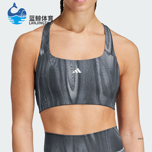 阿迪达斯女士训练运动内衣