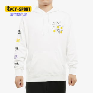 PUMA/彪马笑脸卫衣男女新款情侣连帽套头衫外套潮530368