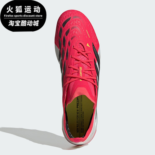Adidas/阿迪达斯正品三叶草男女低帮减震经典耐磨足球鞋JS0419