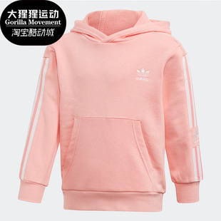 Adidas LOCK 三叶草 HOODIE小童运动两件套FM5633 阿迪达斯正品