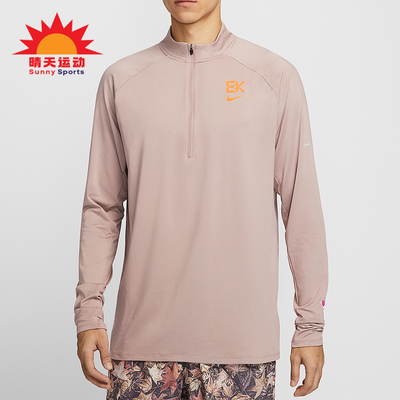 Nike/耐克正品春秋男士运动轻盈弹力透气跑步长袖T恤HV2659-271